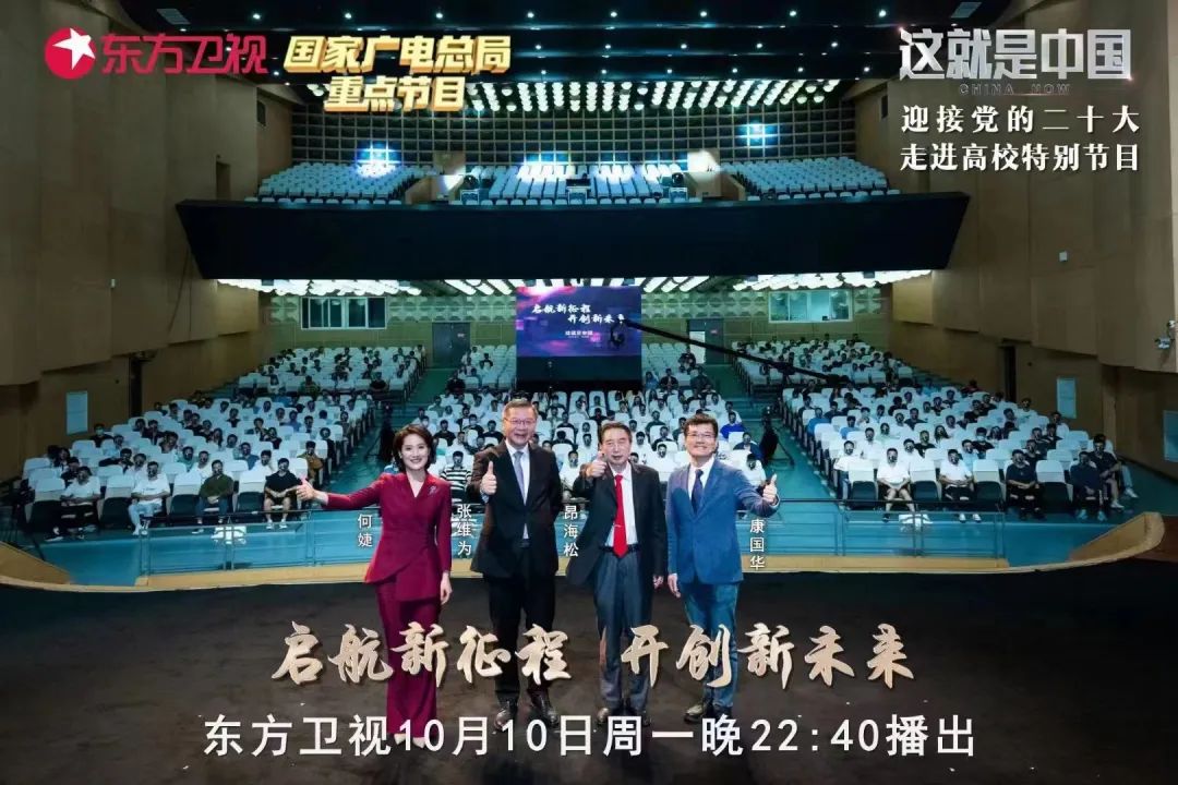 這就是中國，這就是南航！