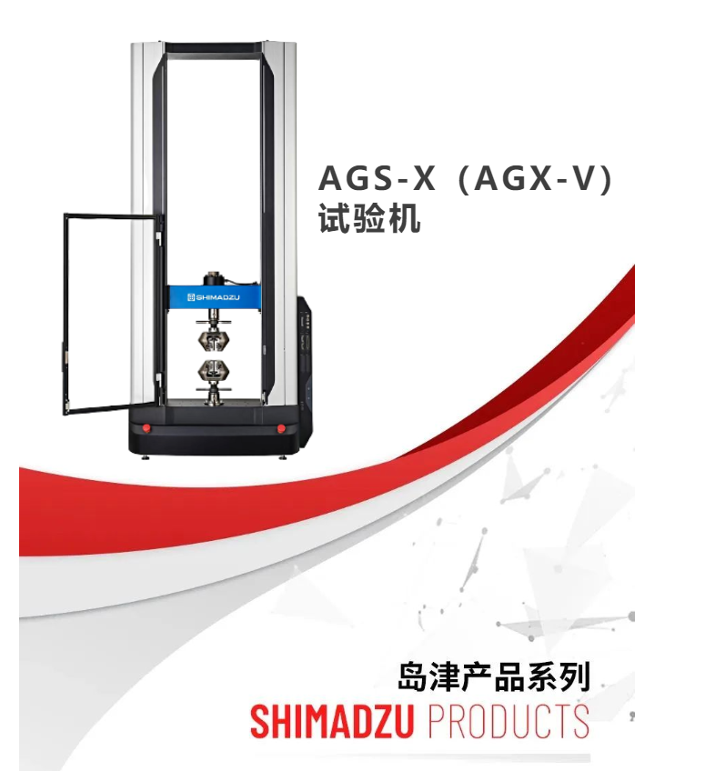 碳纖維束絲易損壞，力學(xué)性能如何測？