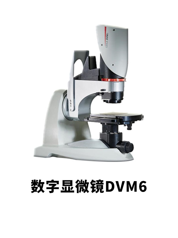 金相顯微鏡在PCB板材的應(yīng)用