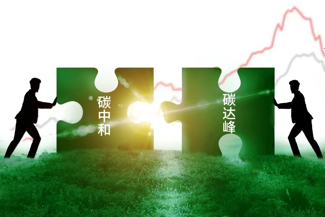 問(wèn)道雙碳目標(biāo)，看島津TOC-L助力水泥行業(yè)碳中和檢測(cè)！